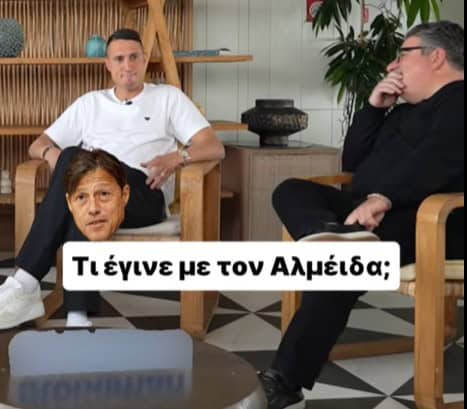 Ο Βλαχοδήμος εξήγησε τι συνέβη με τον Αλμέιδα και απολύθηκε (VIDEO)