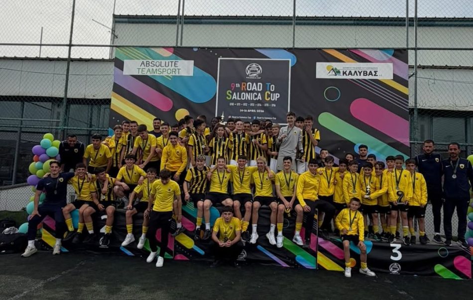 Το μέλλον της ΑΕΚ: Κούπα για την Κ14 κερδίζοντας τον ΠΑΟΚ, πρώτη και η Κ16 στο τουρνουά της Θεσσαλονίκης! (ΦΩΤΟ)