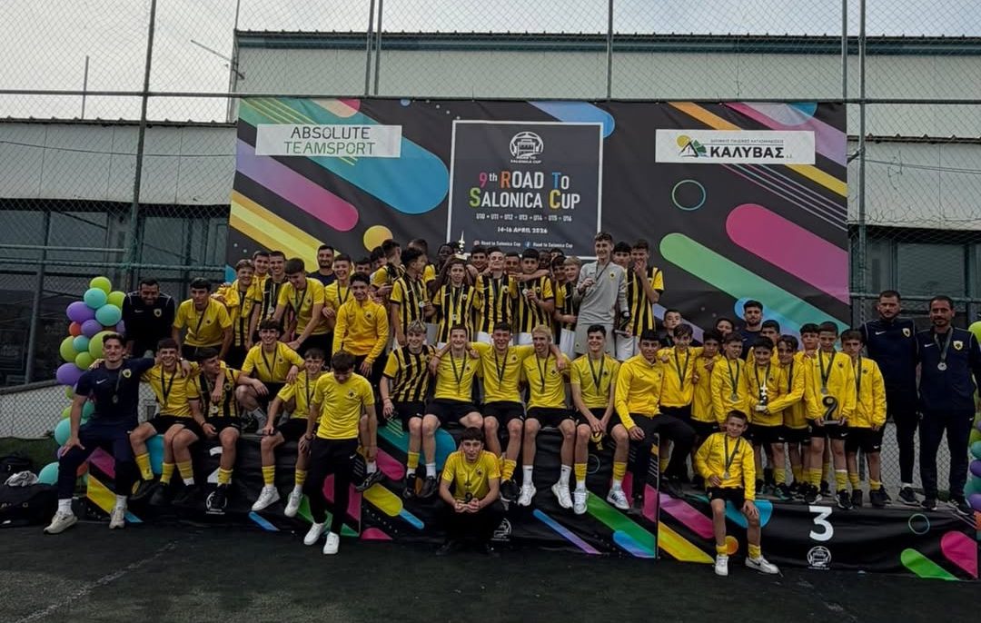 Το μέλλον της ΑΕΚ: Κούπα για την Κ14 κερδίζοντας τον ΠΑΟΚ, πρώτη και η Κ16 στο τουρνουά της Θεσσαλονίκης! (ΦΩΤΟ)