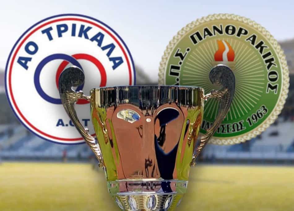 Μετρώντας αντίστροφα για την κούπα