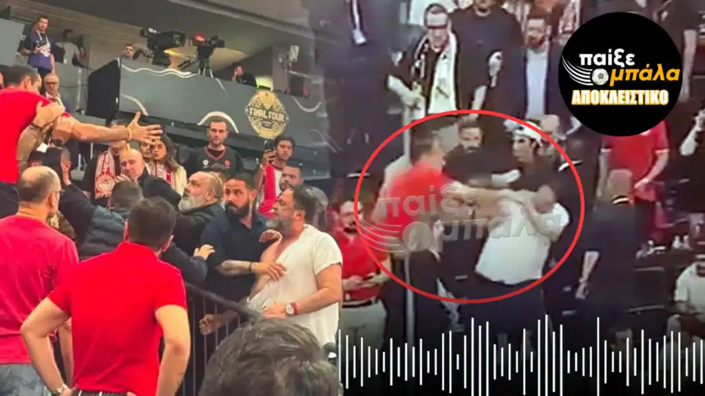 Το ρεσάλτο της ασφάλειας του Μαρινάκη στο ειδικό μπουθ του ΟΑΚΑ