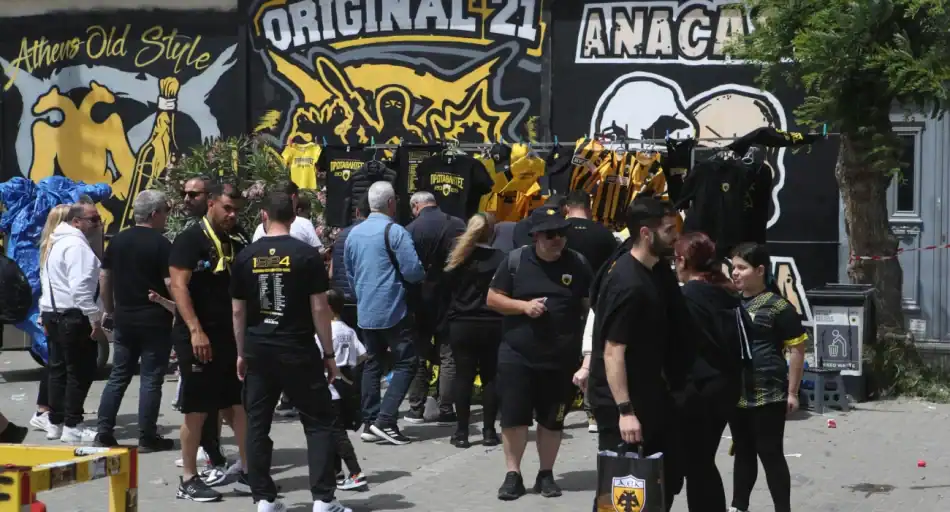 Χαμός στη Νέα Φιλαδέλφεια: Χιλιάδες φίλοι της AEK δίνουν το «παρών» για τη φιέστα (ΦΩΤΟ)