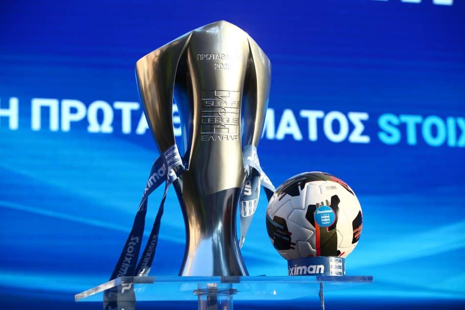 Απίθανο σενάριο: Τι γίνεται σε περίπτωση τριπλής ισοβαθμίας στην Super League