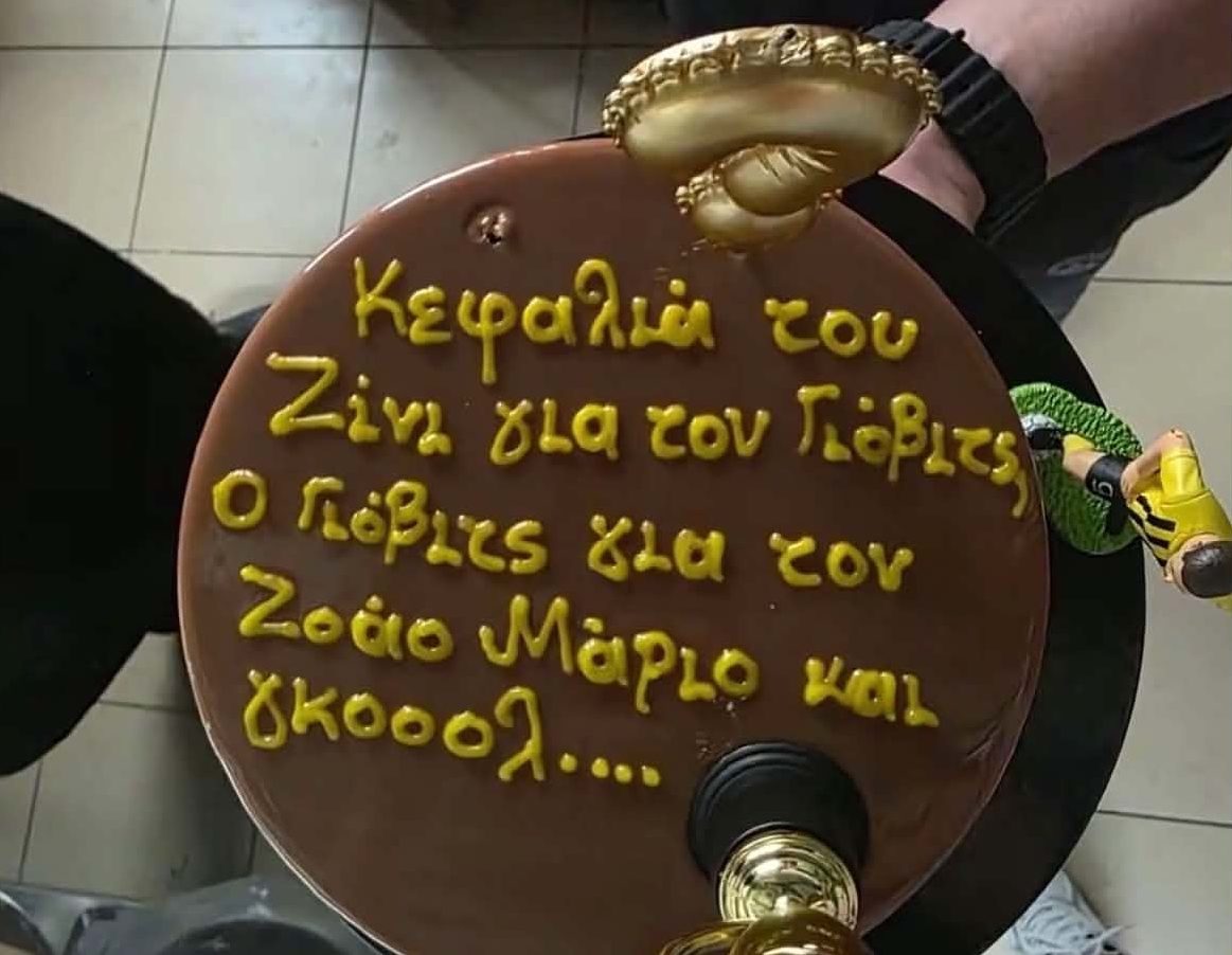 Απίστευτος φίλαθλος της ΑΕΚ – Γιόρτασε με τούρτα γενεθλίων με το πρωταθληματικό γκολ του Ζοάο Μάριο (ΦΩΤΟ)