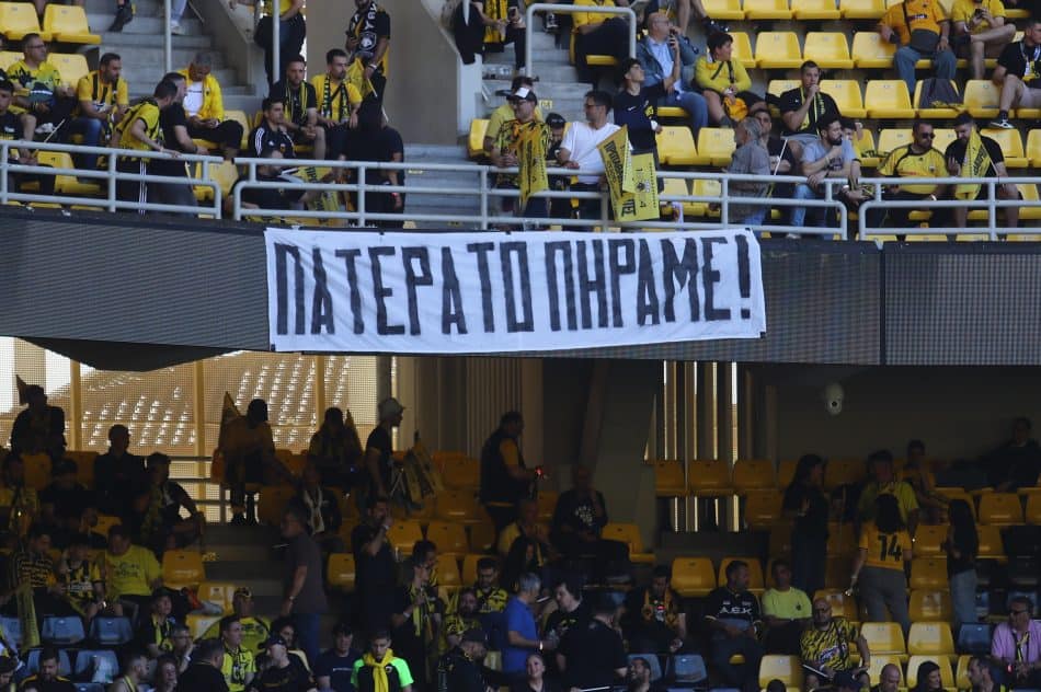 «Πατέρα το πήραμε»: Το συγκινητικό πανό στη Νέα Φιλαδέλφεια (ΦΩΤΟ)