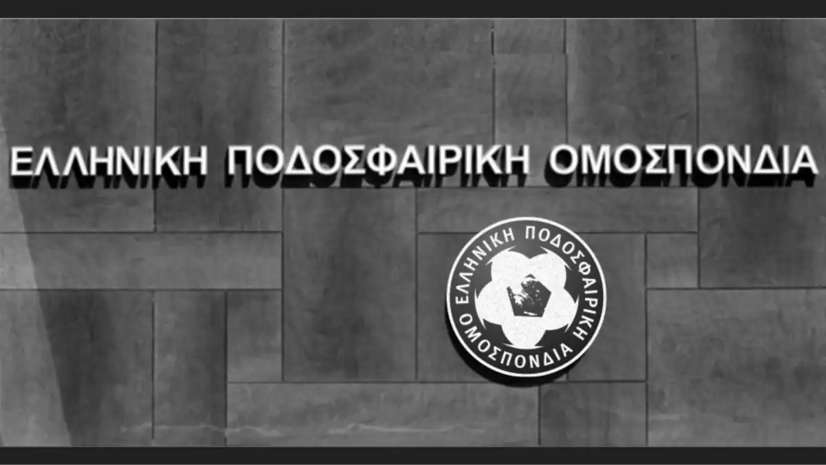 Η συλλυπητήρια ανακοίνωση της ΕΠΟ στον Δέλλα για την απώλεια της συζύγου του