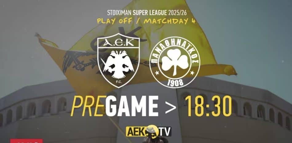 Ζωντανά το Pre Game της ΑΕΚ πριν το ντέρμπι με τον Παναθηναϊκό!