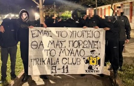 Ξάνθη κλαμπ: «Κάτω τα χέρια από τον σύνδεσμο των Τρικάλων – Προσπαθούν να τον κλείσουν!» (ΦΩΤΟ)