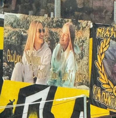 Η συγκινητική ανάρτηση του Νίκου Πλακιά για τα αγγελούδια του και το πανό στην Allwyn Arena (ΦΩΤΟ)