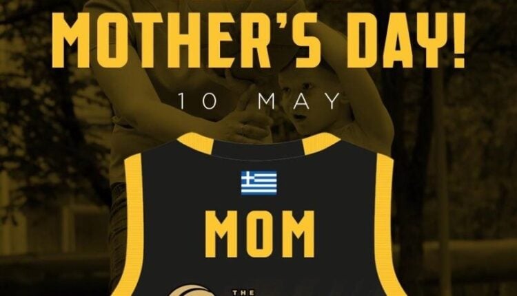 Το μήνυμα της ΚΑΕ ΑΕΚ για τη Γιορτή της Μητέρας (ΦΩΤΟ)