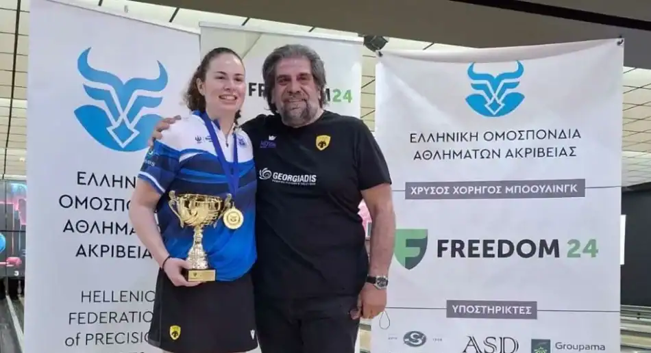 ΑΕΚ: Πρωταθλήτρια Ελλάδος η Γιανναδάκη στο Bowling