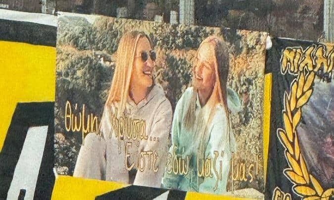 Συγκλονιστική ανάρτηση της Οriginal 21: «Θώμη και Χρύσα είστε εδώ μαζί μας!» (ΦΩΤΟ)