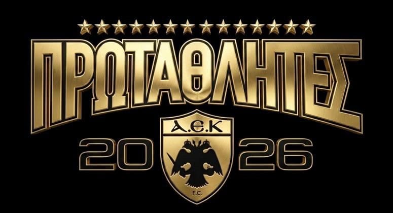 Η απόλυτη τρέλα: Αυτό είναι το πρόγραμμα της ΑΕΚ για το διήμερο της φιέστας!