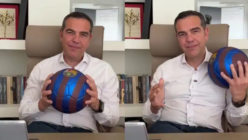Ο Τσίπρας ανακοίνωσε το νέο του κόμμα με μπάλα της Μπαρτσελόνα! (VIDEO)