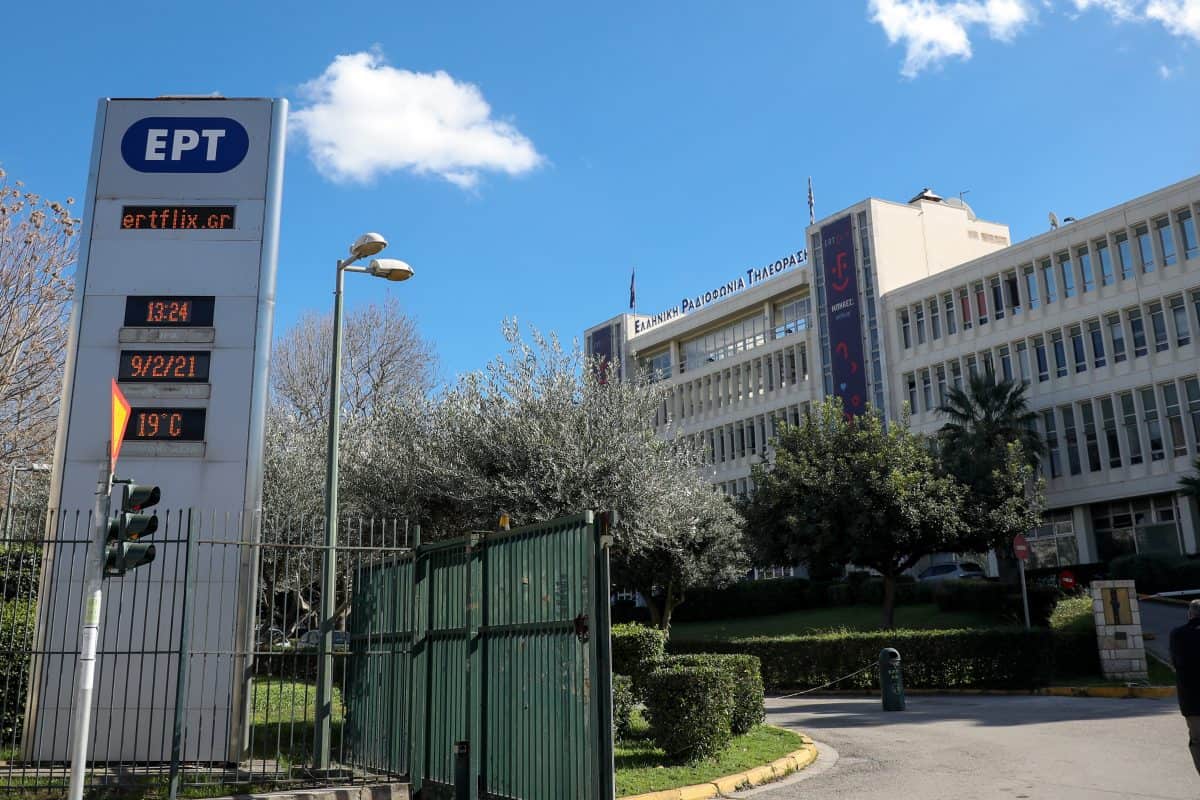 Απάντησε η ΕΡΤ στον Ολυμπιακό: «Δεν συμμετέχουμε σε ενέργειες που απαξιώνουν το προϊόν, στοχοποιούν εργαζόμενους και παράγουν τοξικότητα»