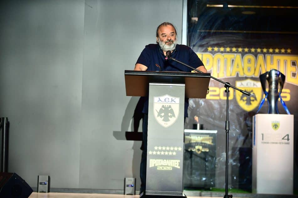 Ηλιόπουλος: «Η ΑΕΚ είναι ομάδα και ιδέα, είναι κίνημα και στάση ζωής – Καλώ τους φιλάθλους να αφήσουμε πίσω τον φανατισμό» (VIDEO)
