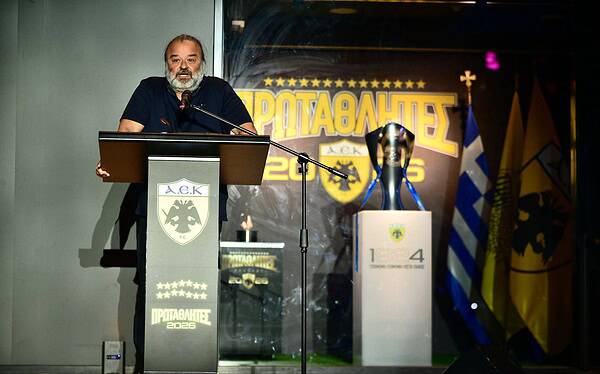 Η εκδήλωση της ΑΕΚ για την έναρξη της περιοδείας του τροπαίου του Πρωταθλήματος (VIDEO)
