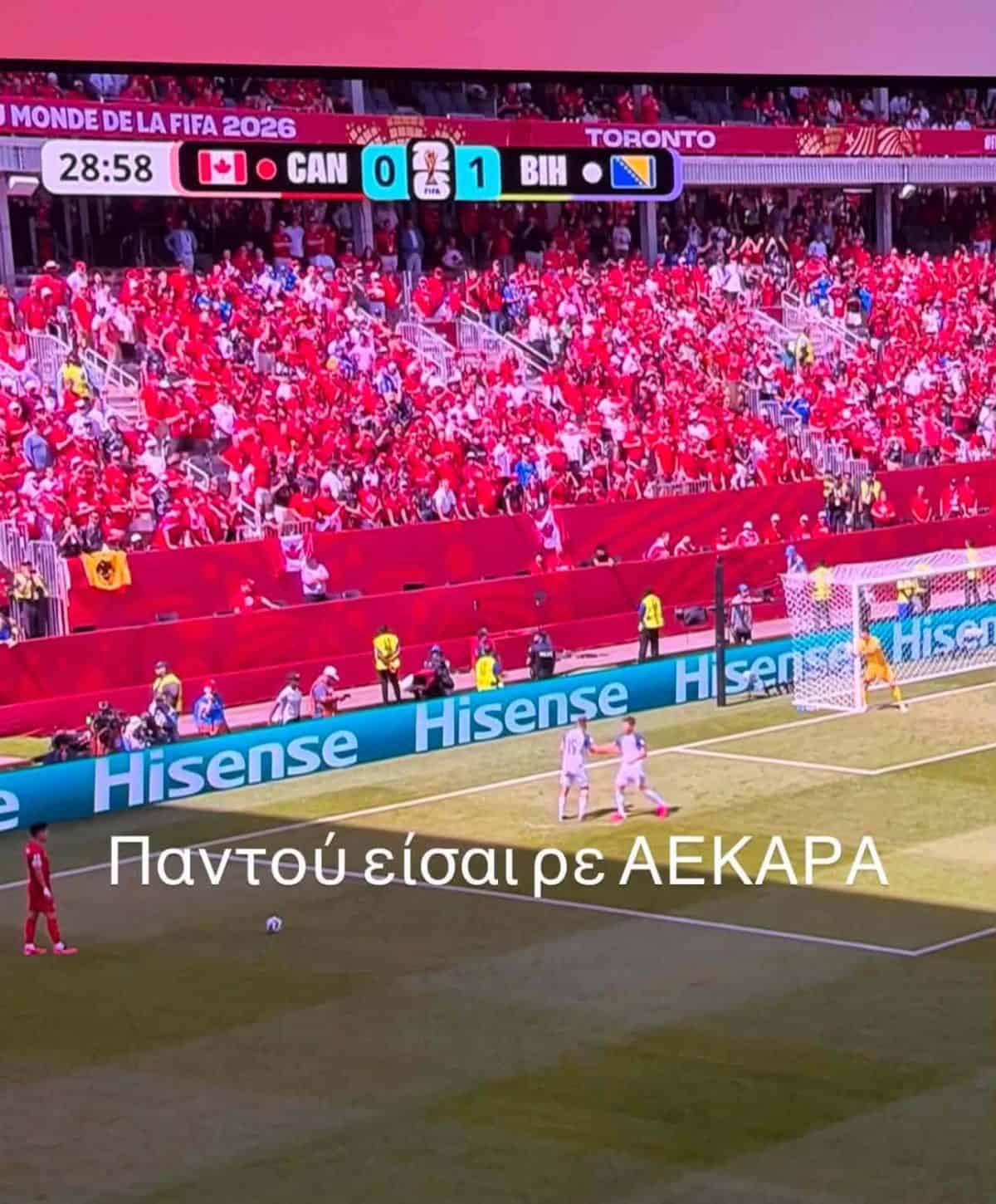 Παντού είμαστε: Σημαία της ΑΕΚ στο Καναδάς-Βοσνία! (ΦΩΤΟ)