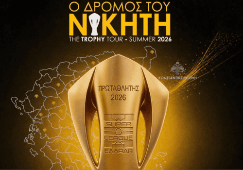 Πρέβεζα και Ιωάννινα οι σημερινοί σταθμοί του τροπαίου της πρωταθλήτριας ΑΕΚ!