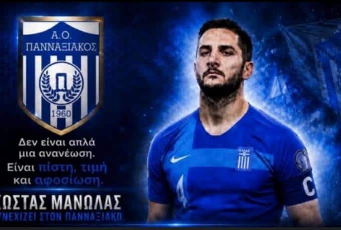 Πανναξιακός: Συνεχίζει και στην Γ Εθνική ο Μανωλάς