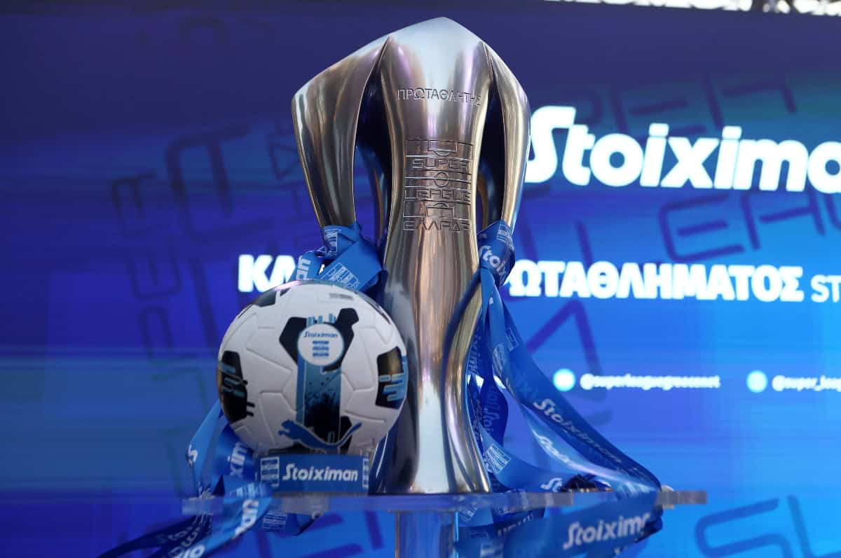 Tην Τρίτη οι εκλογές για τον νέο πρόεδρο της Super League – Στο τραπέζι το νέο format του πρωταθλήματος