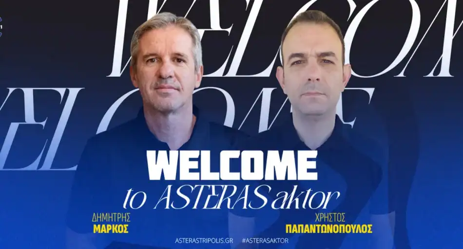 Στο τμήμα σκάουτινγκ του Αστέρα Aktor ο Δημήτρης Μάρκος