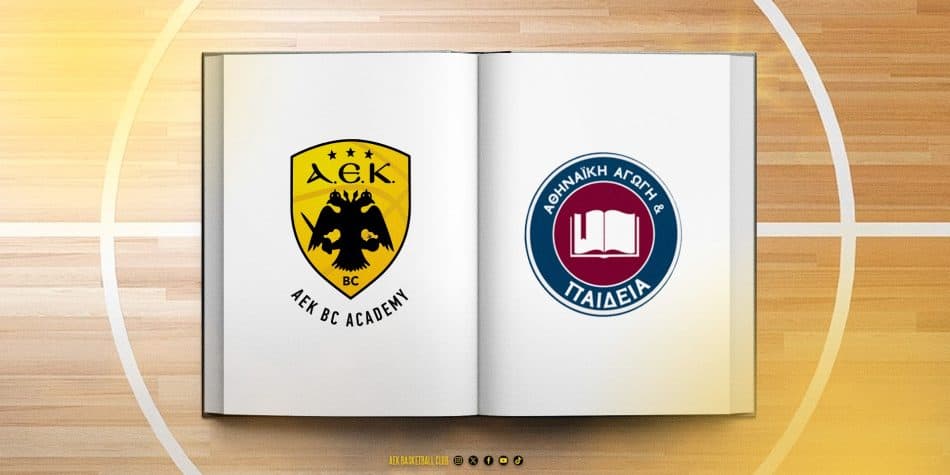 Η ΑΕΚ BC Academy ανανέωσε τη συνεργασία της με την «Αθηναϊκή Αγωγή & Παιδεία»