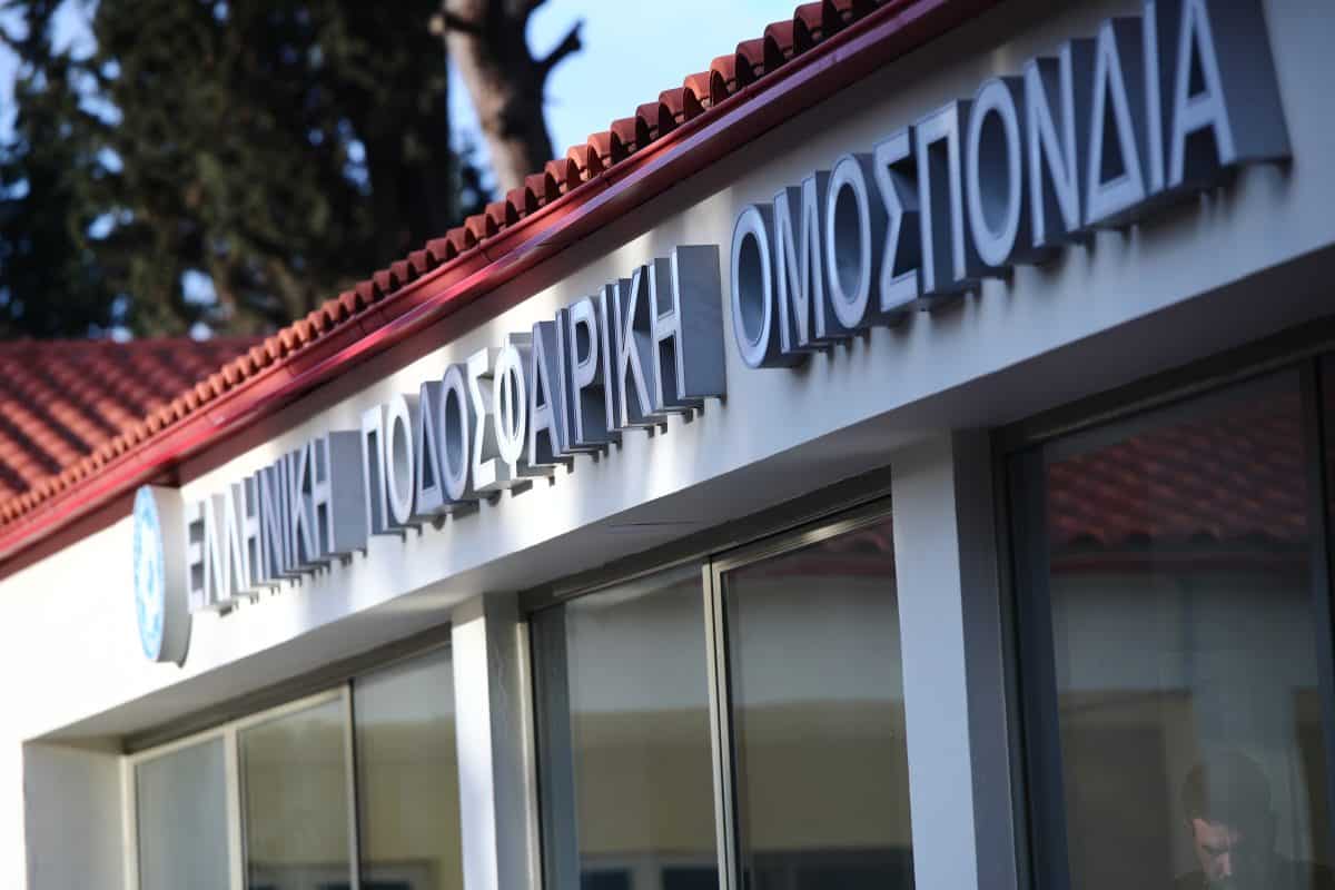 «Δώρο» της ΕΠΟ στη Super League:  Μπορεί να καταγγέλει πλεον περιστατικά εκτός φύλλου αγώνα