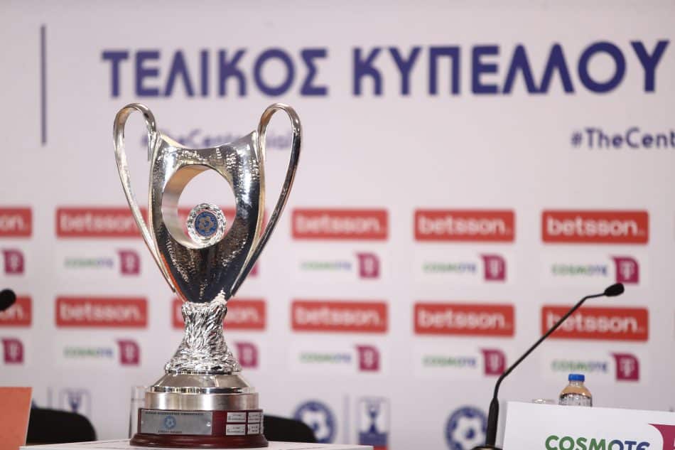 Η Superbet ο μεγάλος χορηγός του Κυπέλλου Ελλάδας και του Super Cup