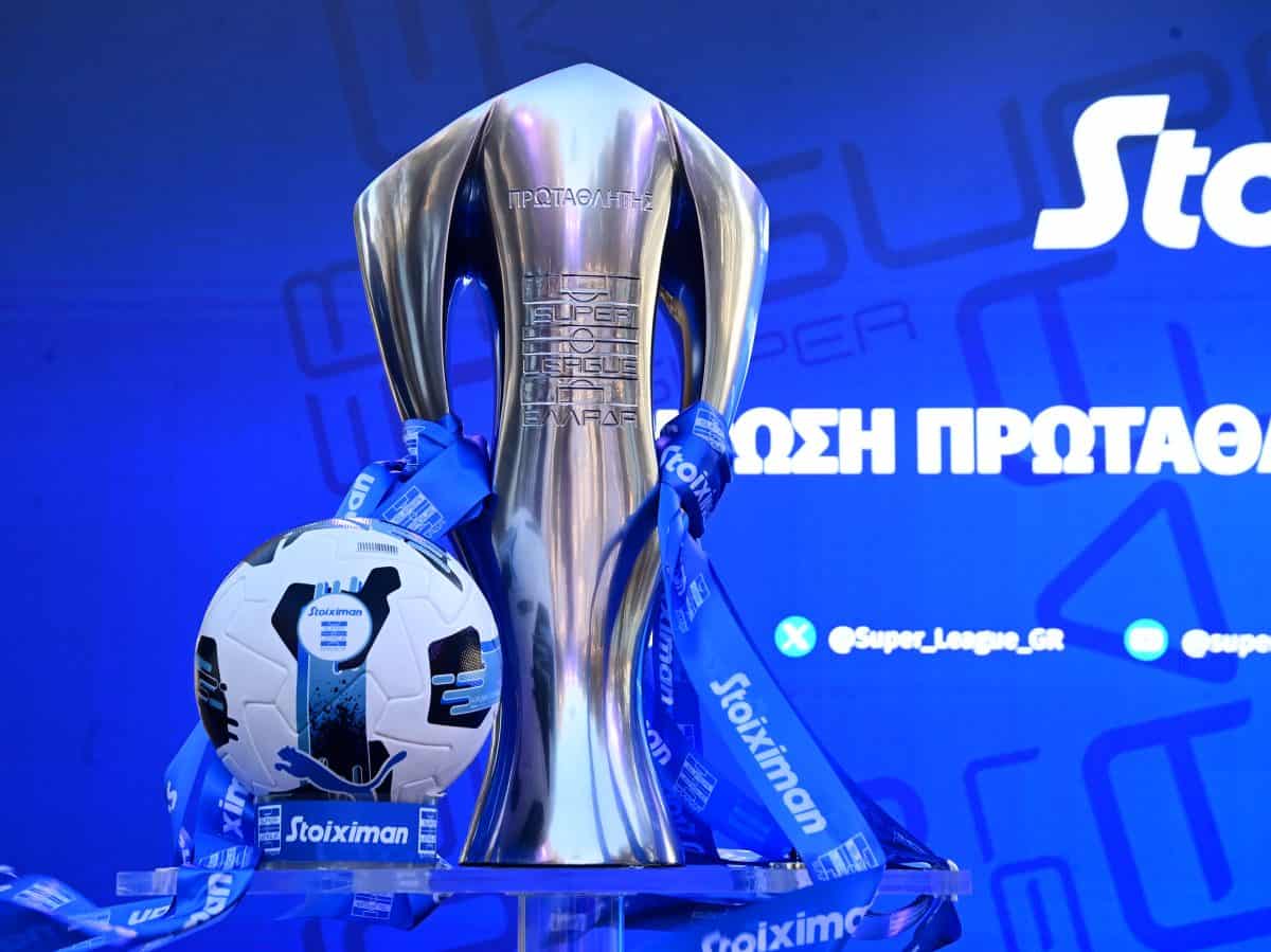 Super League: Δεν πέρασε η πρόταση αλλαγής format της ΠΑΕ Ηρακλής