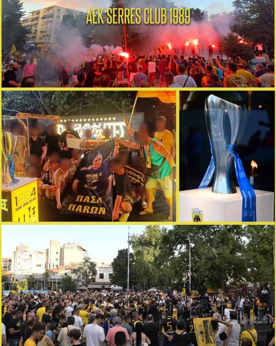 AEΚ SERRES CLUB: Η Μακεδονία διψάει για ΑΕΚ!