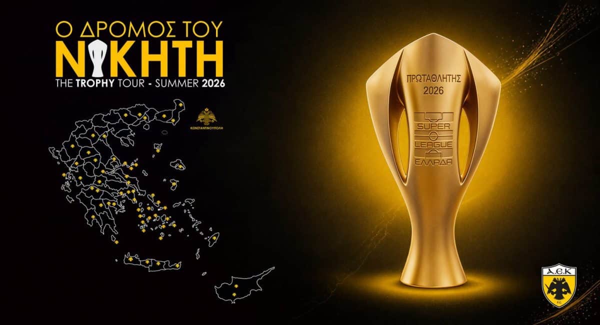 Tο πρόγραμμα της ΑΕΚ από 6 έως και 18 Ιουλίου (ΦΩΤΟ)