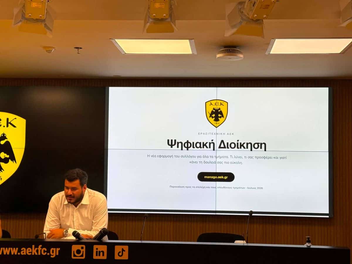 Η ΑΕΚ εκσυγχρονίζεται – Ο Παντερμαλής ετοιμάζει την ψηφιοποίηση της διοικητικής λειτουργίας του Συλλόγου