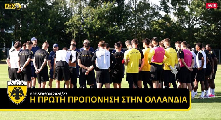 ΑΕΚ: Πρώτη προπόνηση στην Ολλανδία και… full ρυθμοί στο Άπελντορν! (VIDEO)