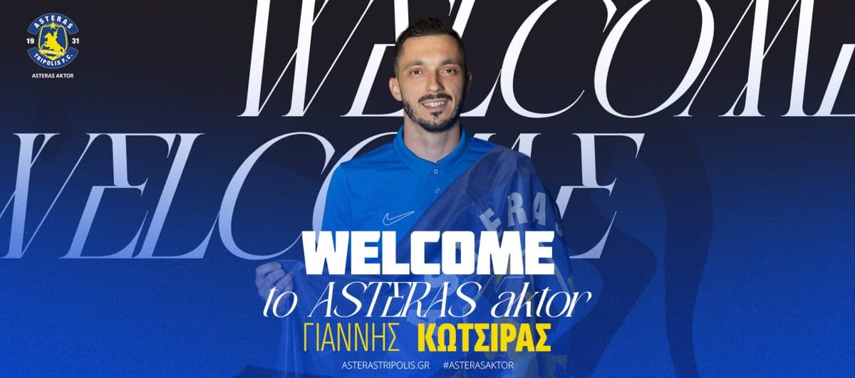 Ανακοινώθηκε ο Κώτσιρας στον Αστέρα AKTOR