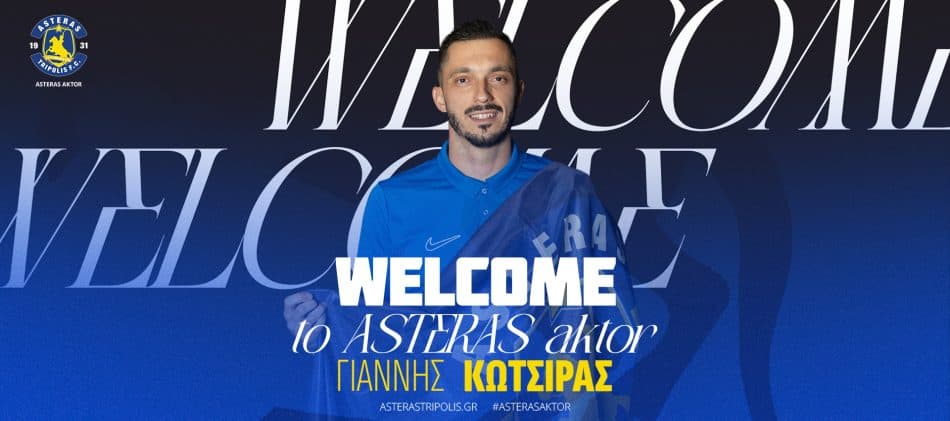 Ανακοινώθηκε ο Κώτσιρας στον Αστέρα AKTOR