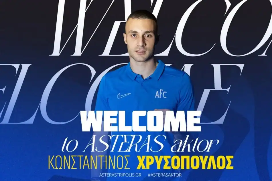 Ο Αστέρας AKTOR ανακοίνωσε τον Χρυσόπουλο