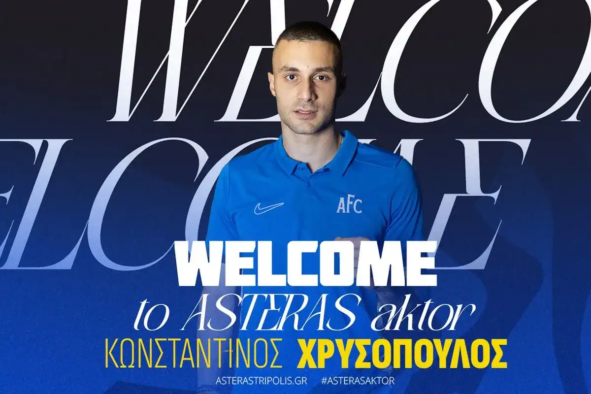 Ο Αστέρας AKTOR ανακοίνωσε τον Χρυσόπουλο