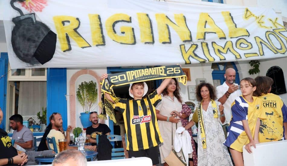 Όλη η Ελλάδα είναι ΑΕΚ – Χαμός στην Κίμωλο για την πρωταθληματική κούπα! (ΦΩΤΟ)