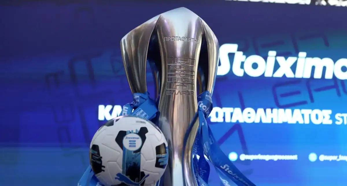 Super League: Στις 14 Ιουλίου η νέα «μάχη» για την προεδρία