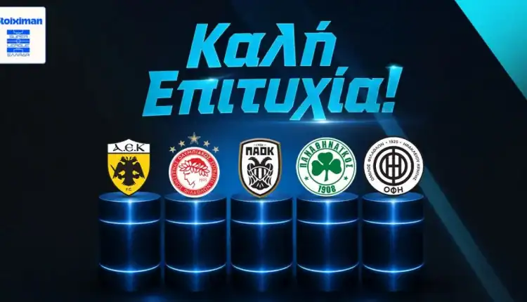 Ανδρέας Δημάτος: Πώς το ελληνικό ποδόσφαιρο «κλειδώνει» την επιστροφή στο Top-10 της Ευρώπης