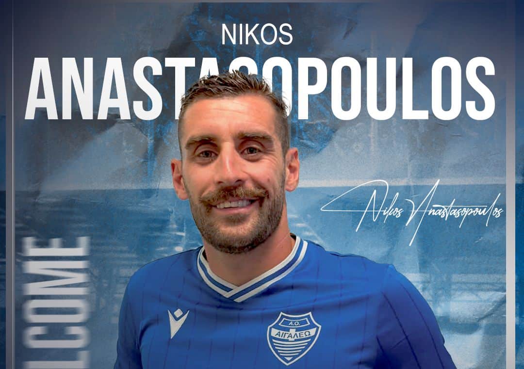 Στο «Σίτι» ο Αναστασόπουλος