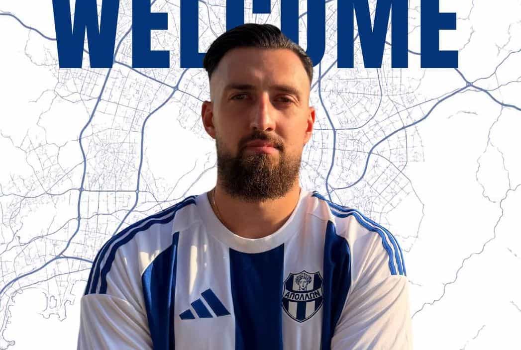 Και Τσούλφα ο Απόλλων Σμύρνης
