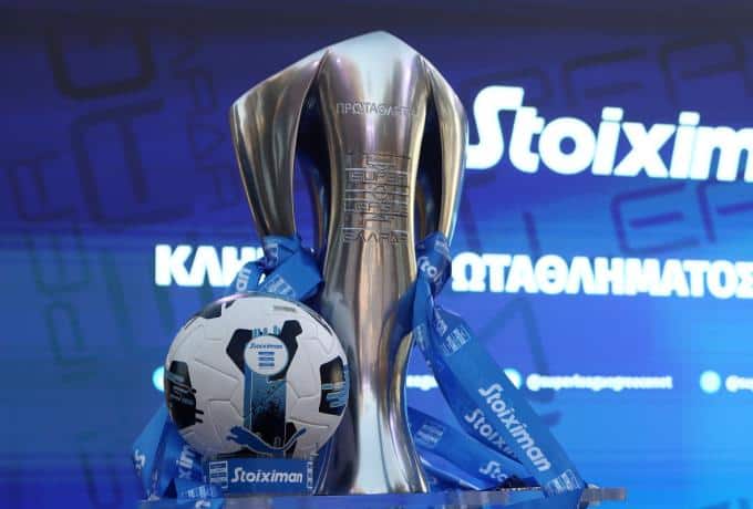 Super League: Τηλεδιάσκεψη για τα τηλεοπτικά