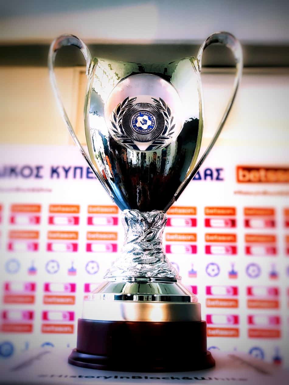 Κύπελλο Ελλάδας: Ανακοινώθηκε το πρόγραμμα του 2ου προκριματικού γύρου