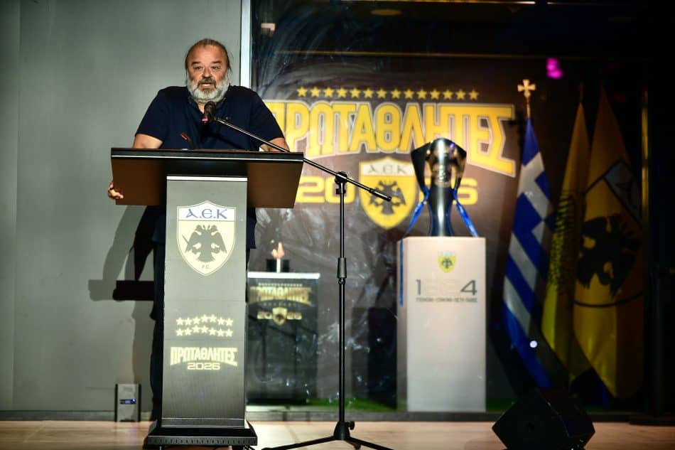 Η ισορροπία που μπορεί να αλλάξει το μέλλον της ΑΕΚ