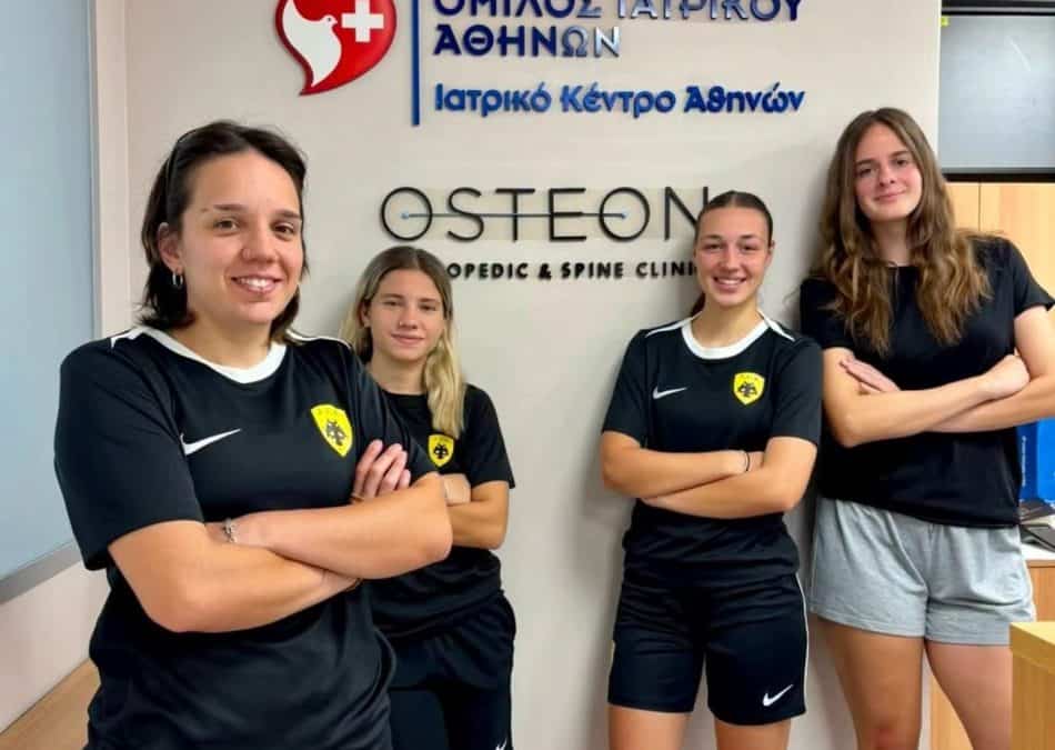 ΑΕΚ: Η Ορθοπαιδική Κλινική OSTEON στο πλευρό των τμημάτων της Ερασιτεχνικής