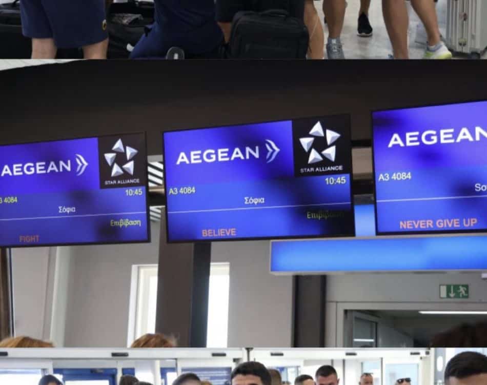 «Fight, Believe and Never Give Up»: Το μήνυμα πριν την πτήση της ΑΕΚ στο αεροδρόμιο! (VIDEO)