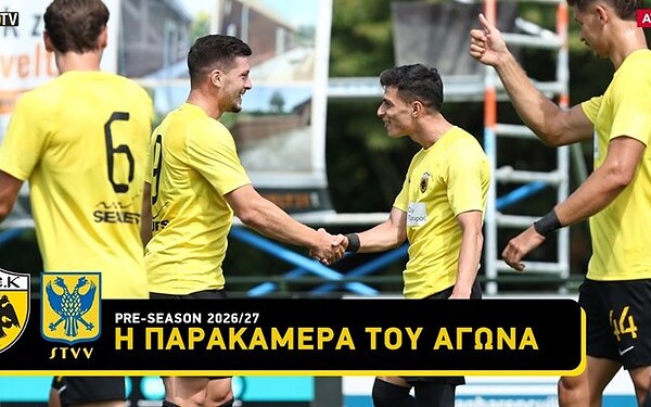 «Φωτιά» ο Πήλιος – ο Γιόβιτς σκοράρε ξανά: Η παρακάμερα του ΑΕΚ – Σιντ Τρούιντεν 3-0 (VIDEO)