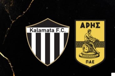 Οι ενδεκάδες στο Καλαμάτα-Άρης
